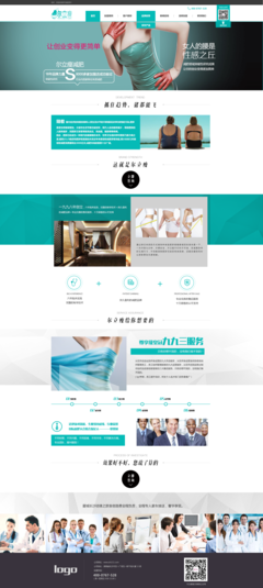 爾立瘦官網(wǎng)網(wǎng)頁設計 現(xiàn)代、簡潔與用戶體驗的完美結合