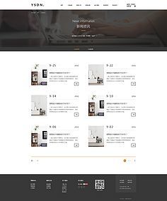 網(wǎng)頁設計 從基礎概念到實踐指南