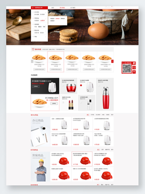 Web網(wǎng)頁設計素材與網(wǎng)站模板下載 提升網(wǎng)頁設計效率的關鍵